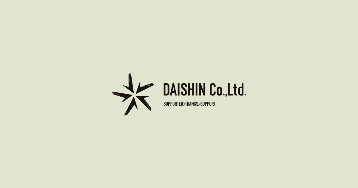 会社案内 | 株式会社 大真
